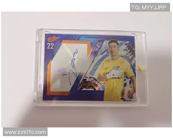 足球球星卡市场火爆引发关注 球迷热衷收藏投资潜力巨大