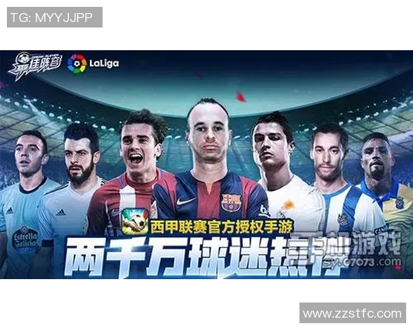 足球狂想当球星的奇幻冒险从青涩少年到传奇巨星的成长之路