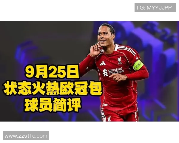 足球球星私藏包包揭秘展现场外低调与奢华时尚品味